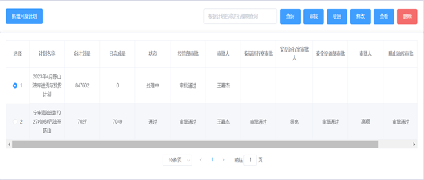 1683774663185089.png clip_image008.png