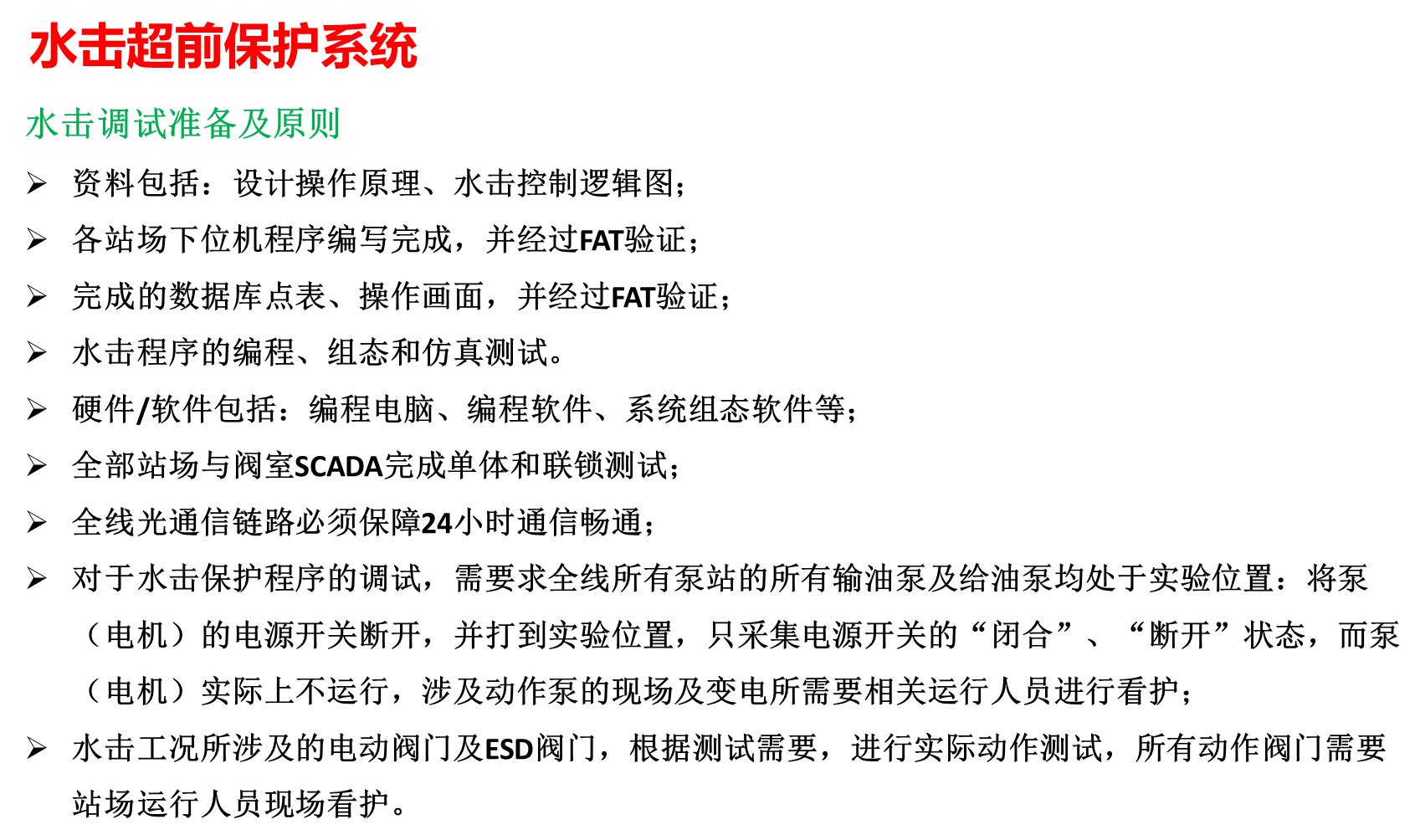 1683872038161437.png image.png