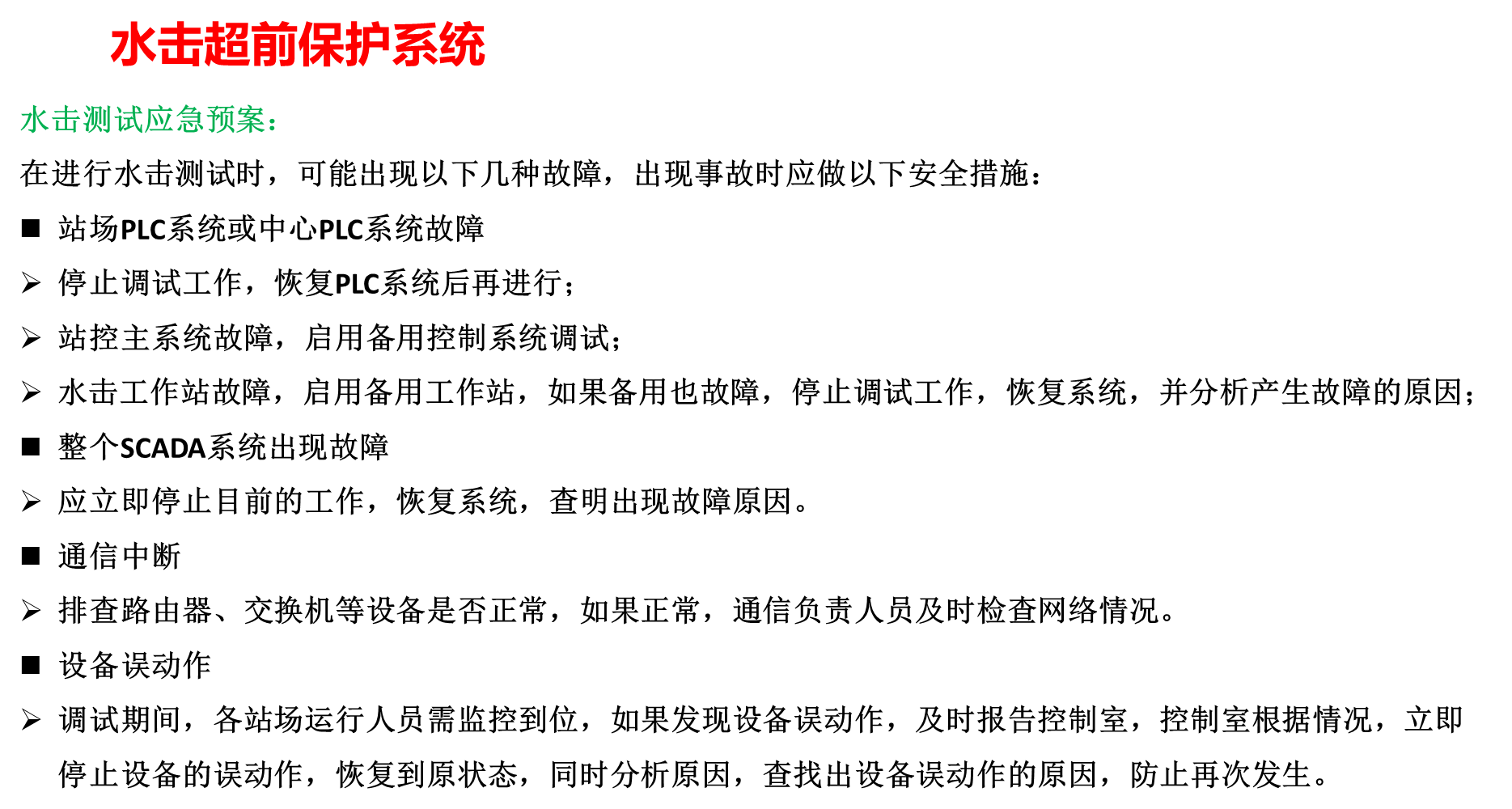 1683872079191802.png image.png